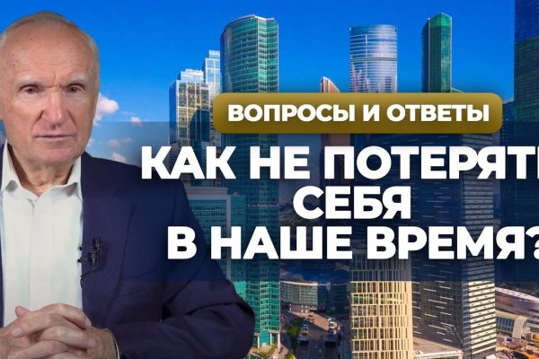 Kraken 14 at сайт