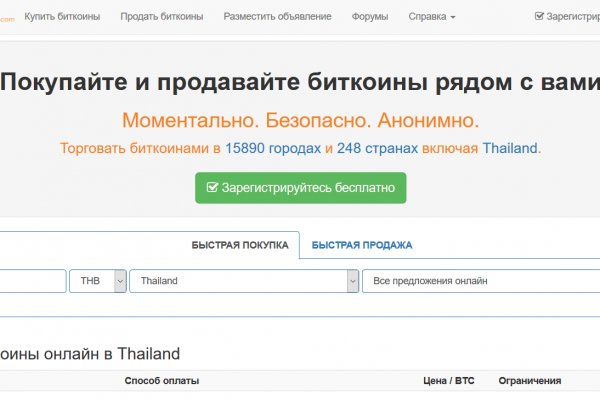 Браузер для кракен