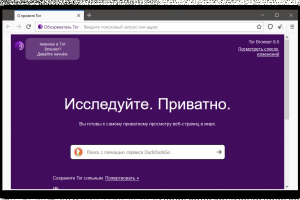 Дарк нет вход