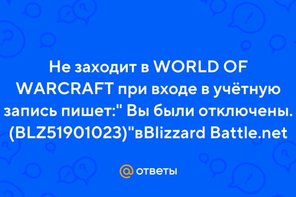 Kraken адрес