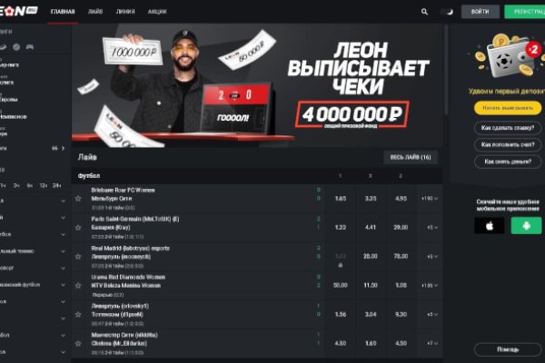 Кракен тор ссылка онлайн