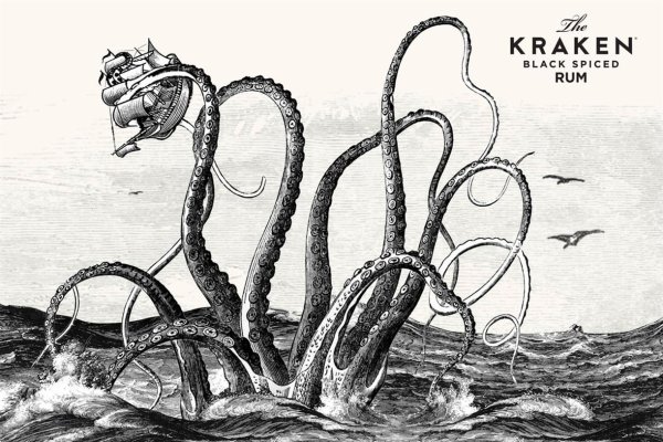 Kraken 12g