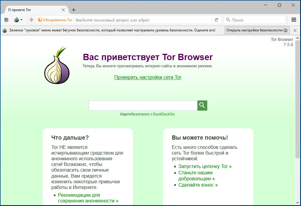 Кракен сайт что будет если зайти
