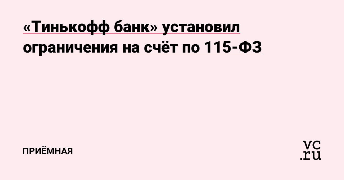 Главная страница кракен