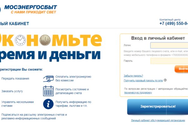Магазин наркоты