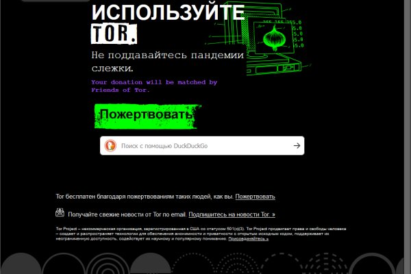 Kraken новая ссылка