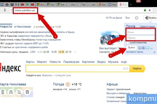Kraken даркнет что это