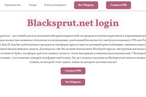 Кракен сайт at