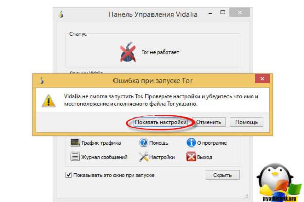 Кракен даркнет 2krnmarket