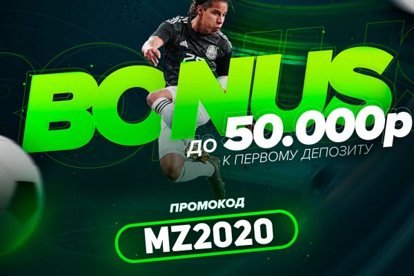 Mega darknet ссылка