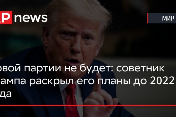 Kraken зеркала маркетплейс