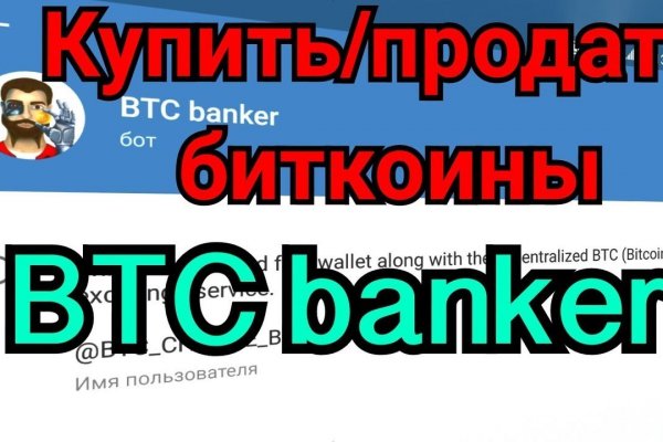 Как зайти на кракен даркнет