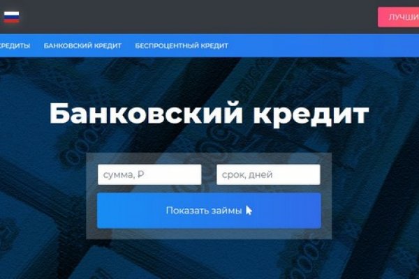 Кракен маркетплейс 2025