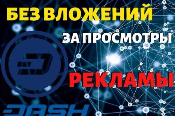 Кракен через впн