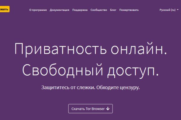 Рабочий сайт kraken