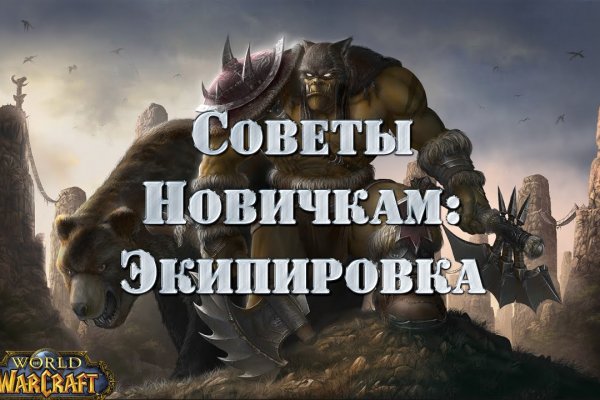 Кракен даркнет krawebes