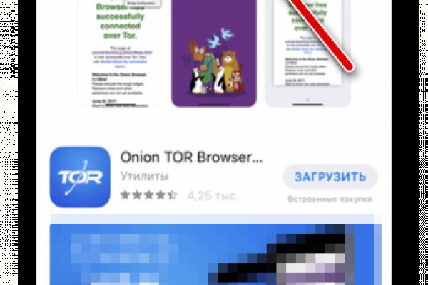 Кракен сайт даркнет