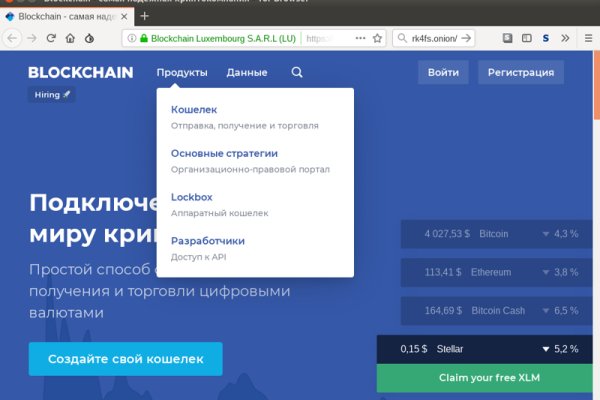 Площадка кракен kraken dark link