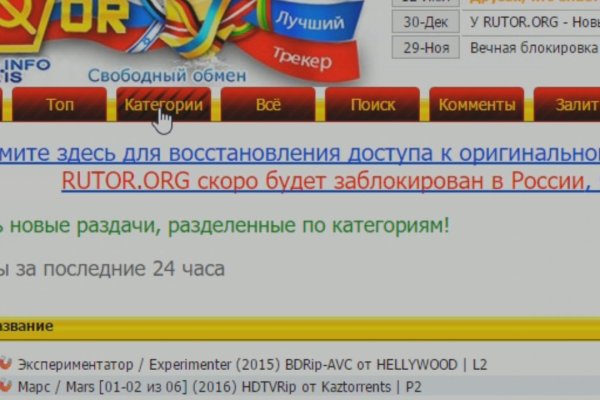 Kraken clear ссылка