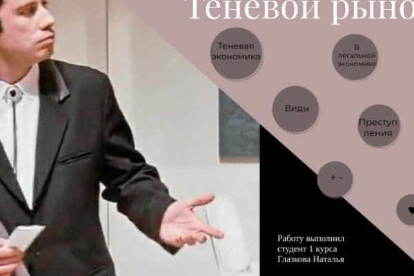 Kraken tor зеркало