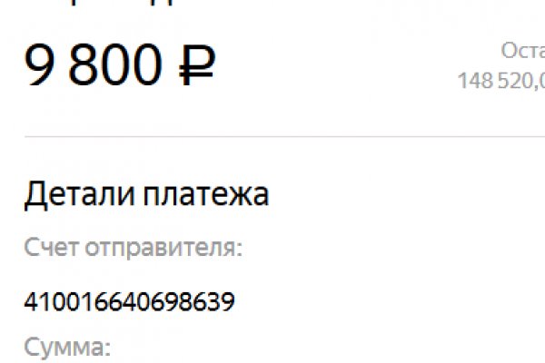 Кракен мониторинг ссылок kraken torion