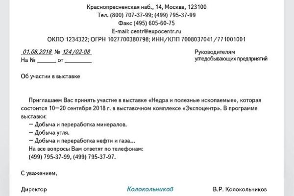 Кракен ссылка маркет