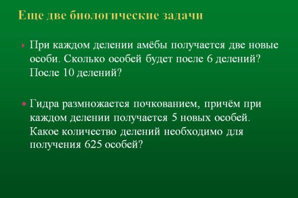 Вход на кракен зеркало