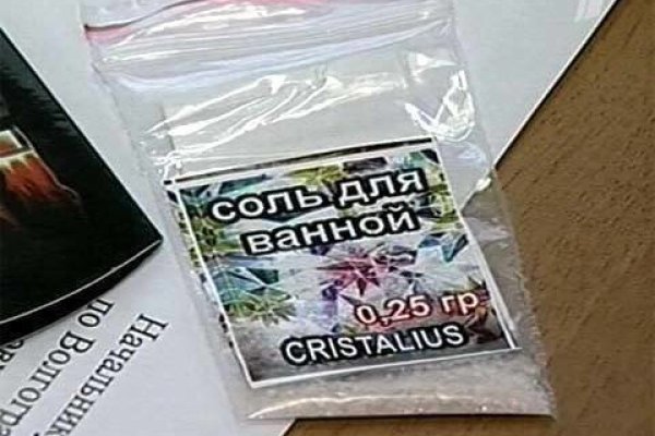 Ссылки на кракен at