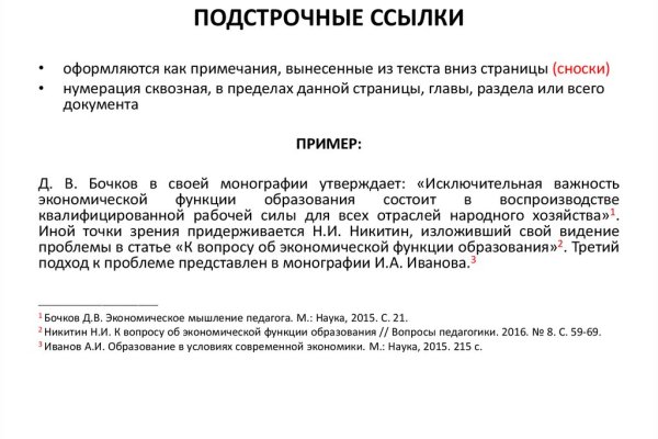 Кракен дарксайд 2025 ссылка