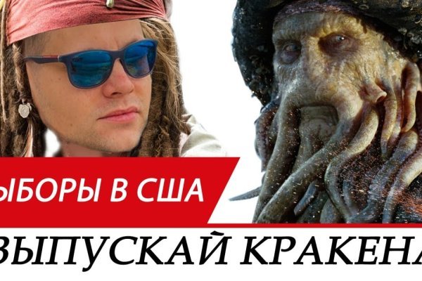 Как зайти на кракен тор