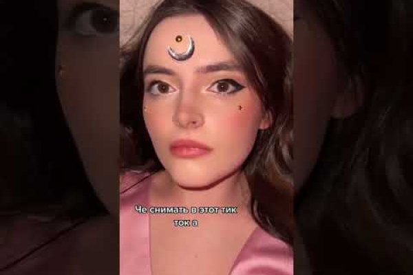 Скачать кракен тор