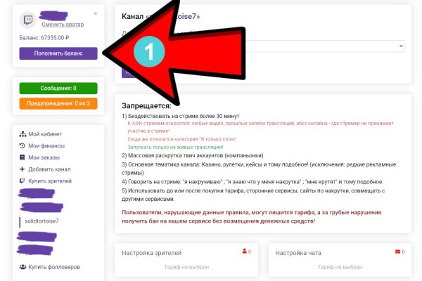 Официальный сайт kraken kraken clear com