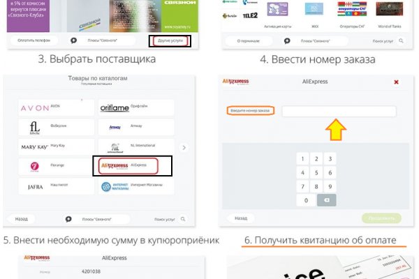 Ссылки на кракен at