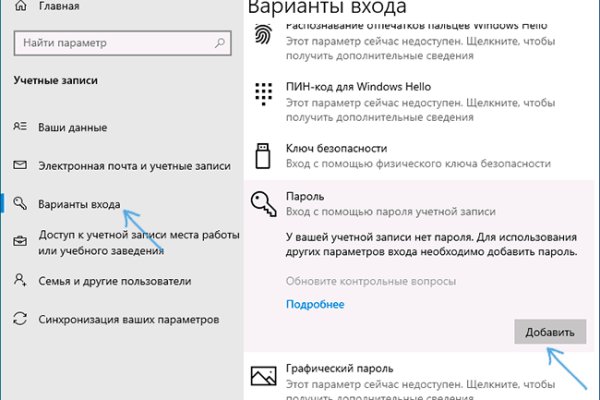 Kraken официальные зеркала