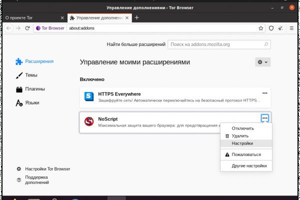 Магазины наркотиков