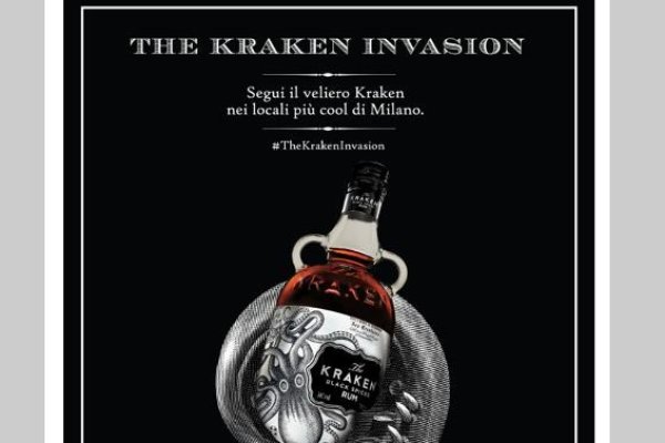 Kraken18 at