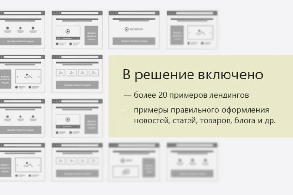 Kraken сайт kraken torion