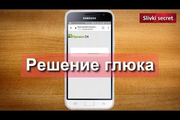 Как войти в кракен