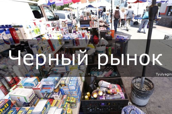 Kraken официальная ссылка tor