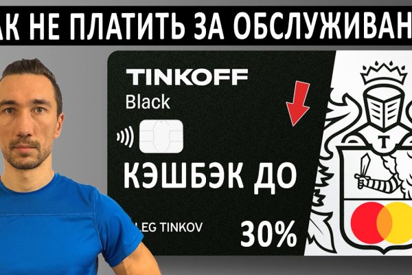 Как сделать заказ на кракен