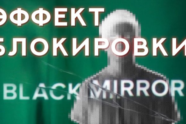 Ссылка кракен cc