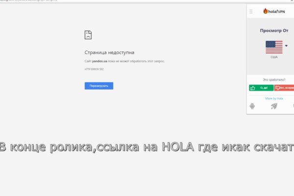 Вывести деньги с кракена