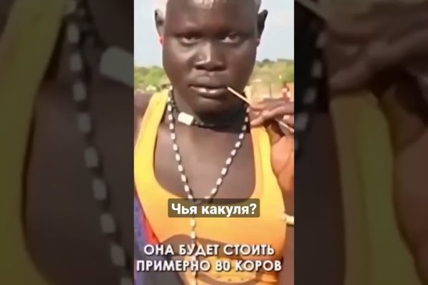 Кракен как войти через тор
