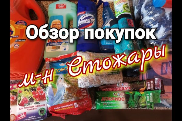 Кракен клир