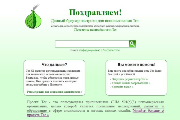 Кракен 2kr pro