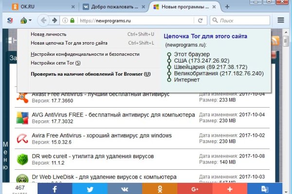 Кракен зеркало рабочее onion