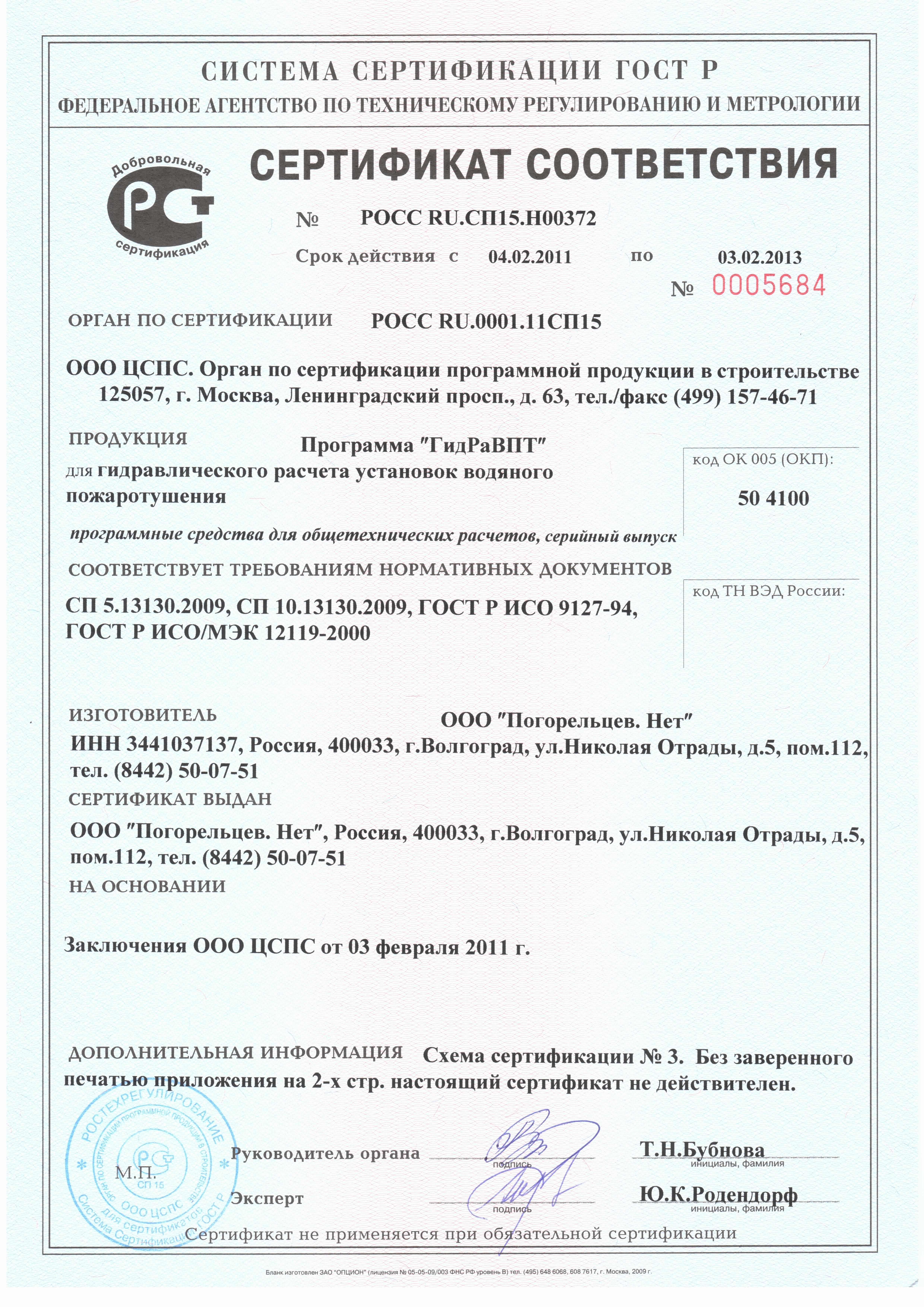 Кракен наркотики россия