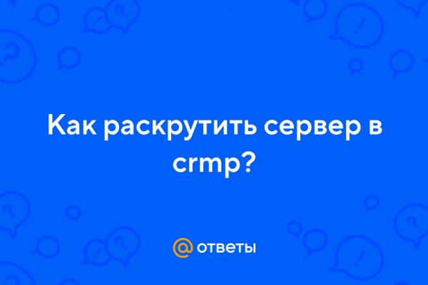 Ссылка в даркнет