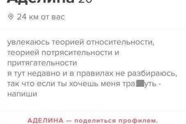 Кракен сайт что это