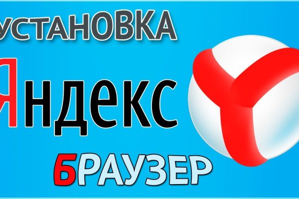 Гидра даркнет рынок